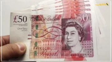 تطور جديد.. سعر الجنيه الاسترليني يسجل ارتفاعًا بنهاية تعاملات اليوم الخميس مفاجأة غير متوقعة في قيمته 1